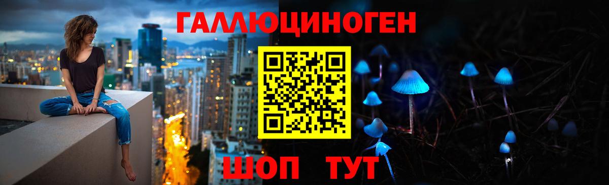 Псилоцибиновые грибы Magic Shrooms Азнакаево