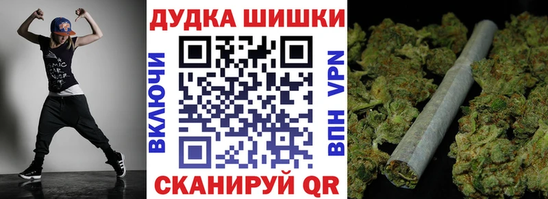 Каннабис THC 21% Азнакаево