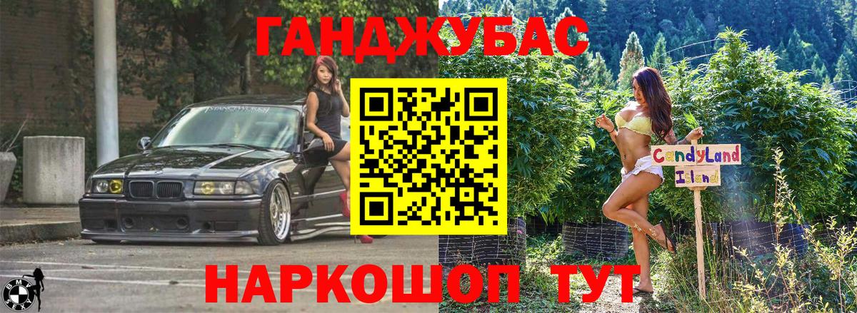 Бошки марихуана Bruce Banner  Вход с VPN  Бошки марихуана гибрид  МАРИХУАНА планчик  Азнакаево 